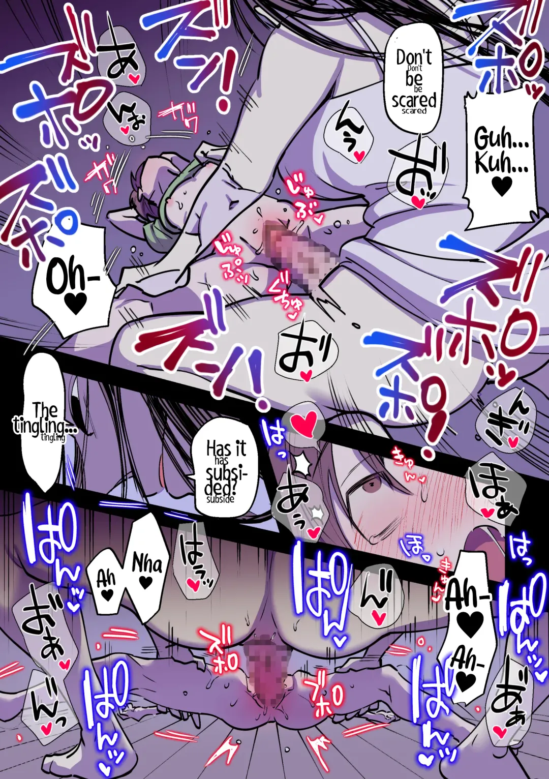 [Chimeda] Eien ni Tsuzuku Natsu ~Futanari Kaii x Shoujo~ | A Summer That Lasts Forever ~Futanari Ghost x Girl~ Fhentai - Page 20