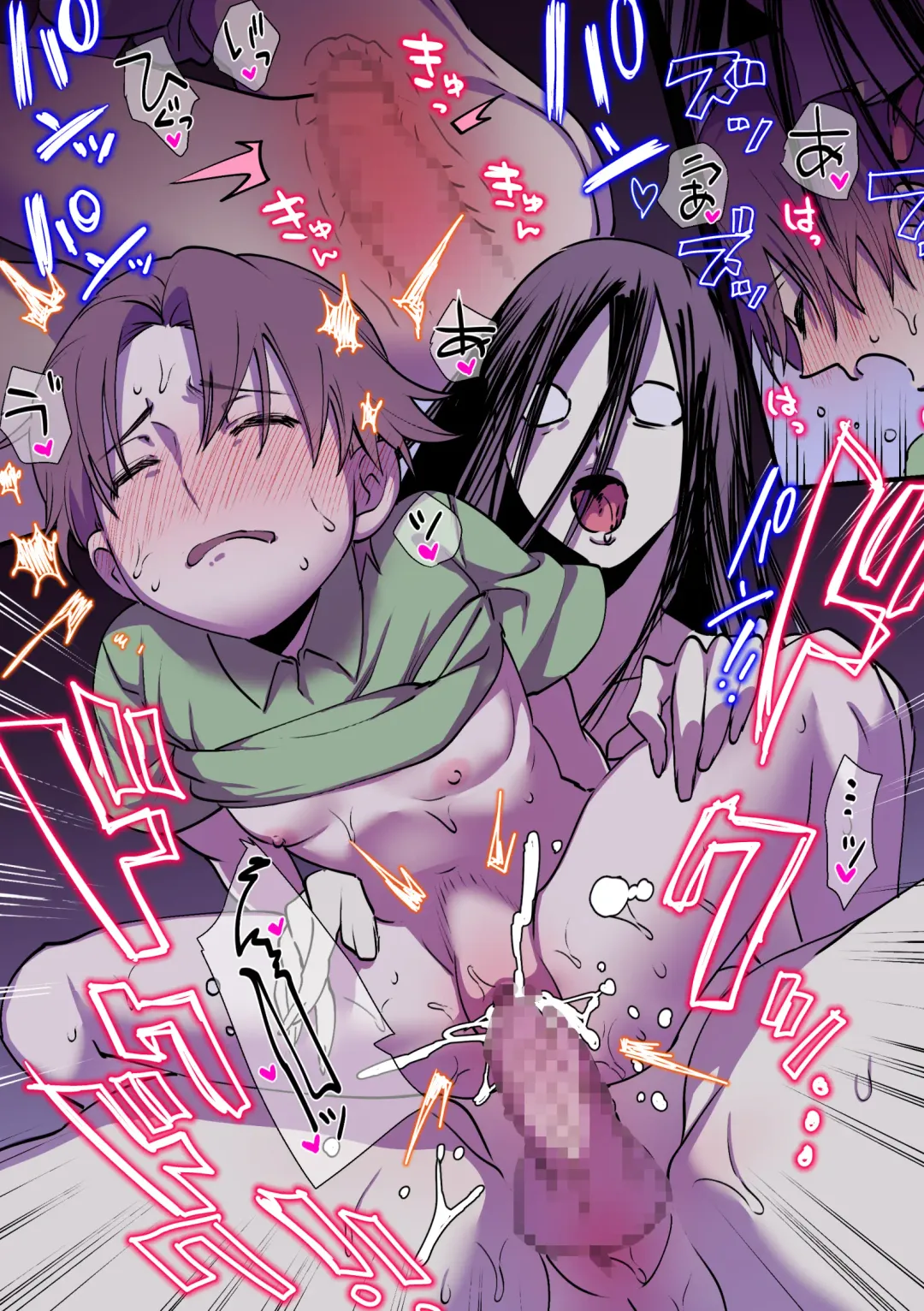 [Chimeda] Eien ni Tsuzuku Natsu ~Futanari Kaii x Shoujo~ | A Summer That Lasts Forever ~Futanari Ghost x Girl~ Fhentai - Page 26