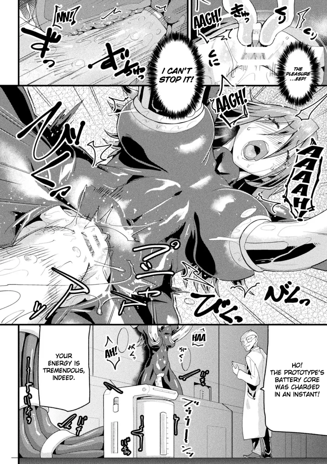[Jackasss] The Passion of Lumina Fhentai - Page 10