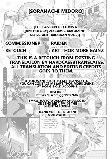 [Jackasss] The Passion of Lumina Fhentai - Page 21