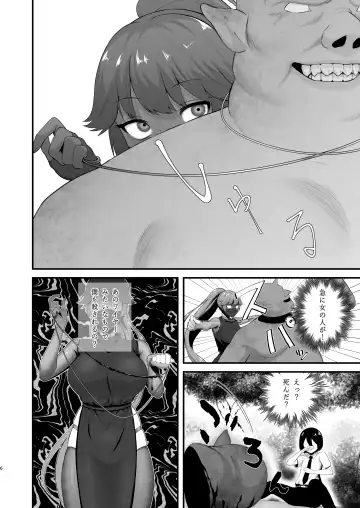 [Doro] Isekai tonchiki seikatsu Fhentai - Page 6