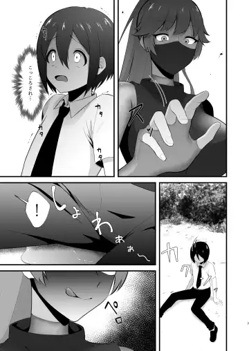 [Doro] Isekai tonchiki seikatsu Fhentai - Page 7