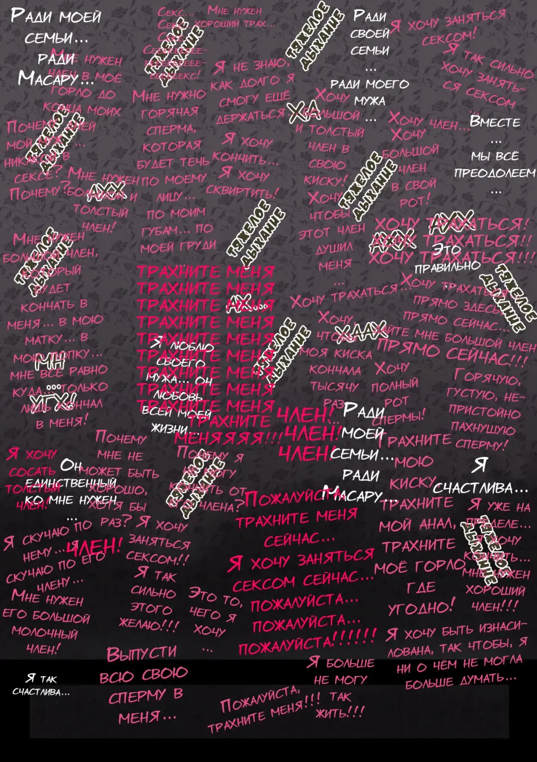 [Juna Juna Juice] Boku no Harem Academia Bakugou Mama to no Natsuyasumi "Chuuhen" Fhentai - Page 68