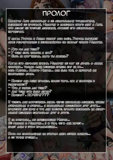 [Juna Juna Juice] Boku no Harem Academia Bakugou Mama to no Natsuyasumi "Chuuhen" Fhentai - Page 2