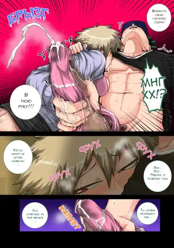 [Juna Juna Juice] Boku no Harem Academia Bakugou Mama to no Natsuyasumi "Chuuhen" Fhentai - Page 26