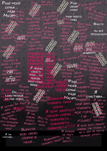 [Juna Juna Juice] Boku no Harem Academia Bakugou Mama to no Natsuyasumi "Chuuhen" Fhentai - Page 68