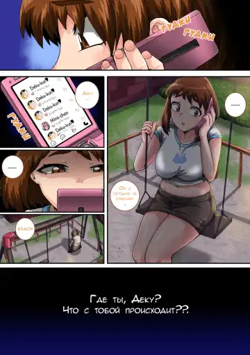 [Juna Juna Juice] Boku no Harem Academia Bakugou Mama to no Natsuyasumi "Chuuhen" Fhentai - Page 86