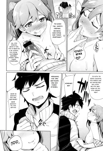 [Wakamesan] Koakuma Utopia Fhentai - Page 10