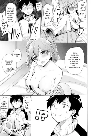 [Wakamesan] Koakuma Utopia Fhentai - Page 11