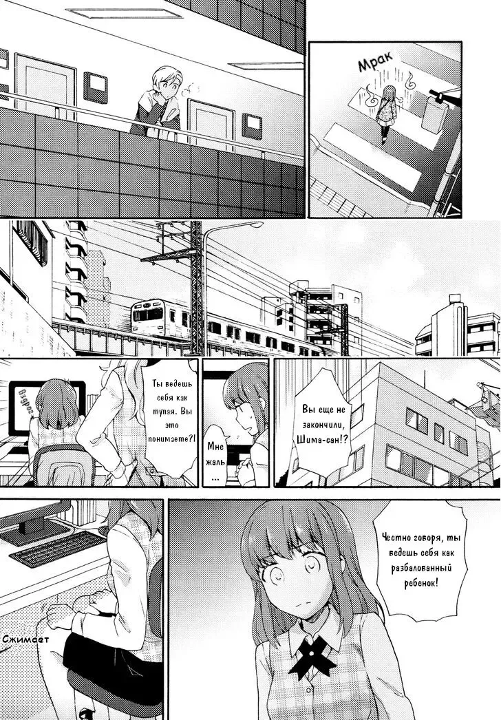 [Ono Hiroki] Dakko-chan Blue | Меланхолия зависимой девушки Fhentai - Page 5