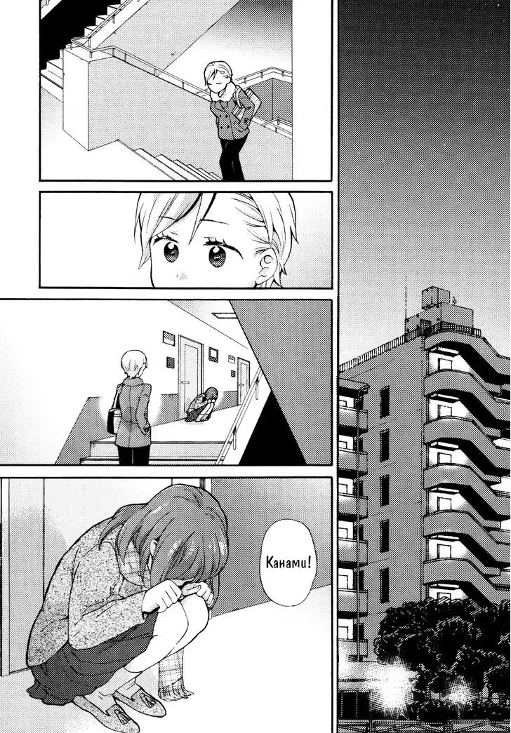 [Ono Hiroki] Dakko-chan Blue | Меланхолия зависимой девушки Fhentai - Page 6