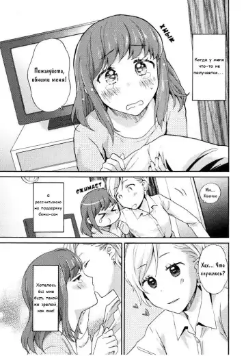 Read [Ono Hiroki] Dakko-chan Blue | Меланхолия зависимой девушки - Fhentai