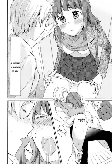 [Ono Hiroki] Dakko-chan Blue | Меланхолия зависимой девушки Fhentai - Page 12