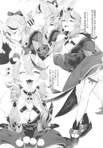 [Jojodesu - Matsuka] DOUJINKOL #1 Fhentai - Page 12