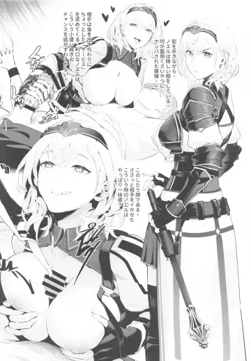 [Jojodesu - Matsuka] DOUJINKOL #1 Fhentai - Page 4