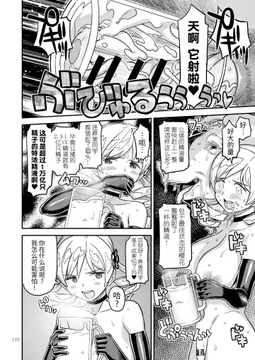 [A-10] Kongan Tanetsuke Koushuu Benjo Fhentai - Page 10