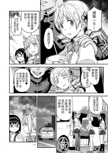 [A-10] Kongan Tanetsuke Koushuu Benjo Fhentai - Page 2