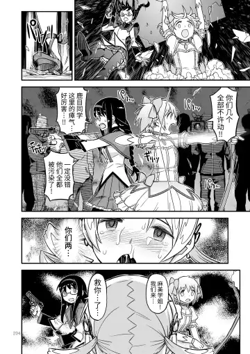 [A-10] Kongan Tanetsuke Koushuu Benjo Fhentai - Page 21