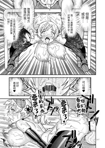 [A-10] Kongan Tanetsuke Koushuu Benjo Fhentai - Page 24