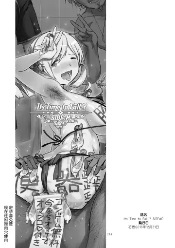 [A-10] Kongan Tanetsuke Koushuu Benjo Fhentai - Page 31