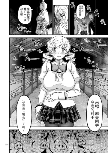 [A-10] Kongan Tanetsuke Koushuu Benjo Fhentai - Page 4