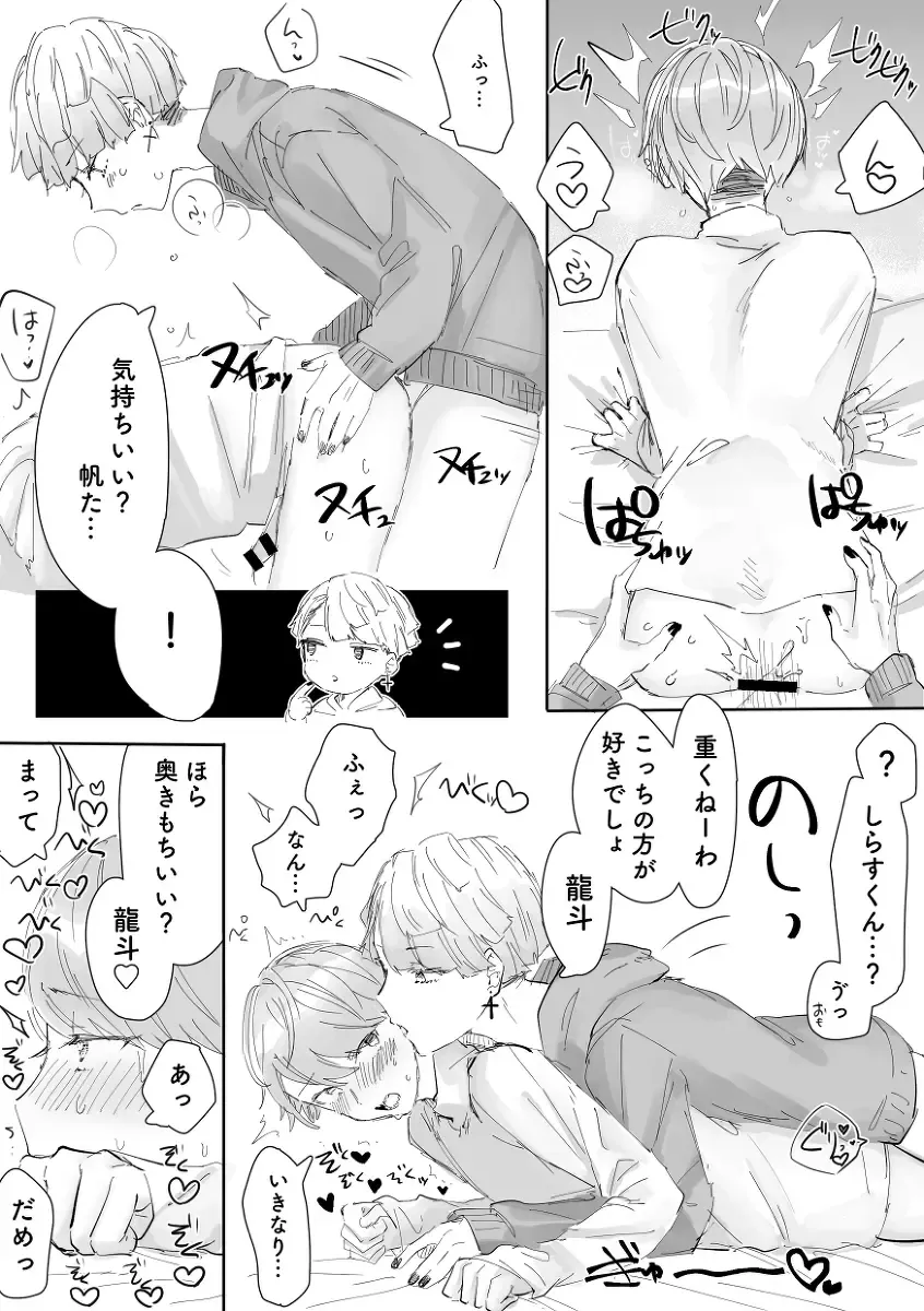 闇鍋4 Fhentai - Page 18