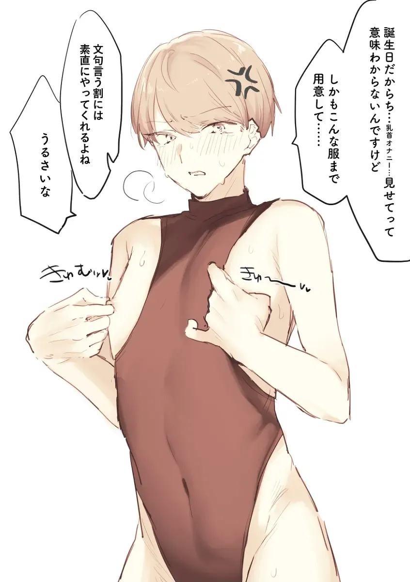 闇鍋4 Fhentai - Page 2