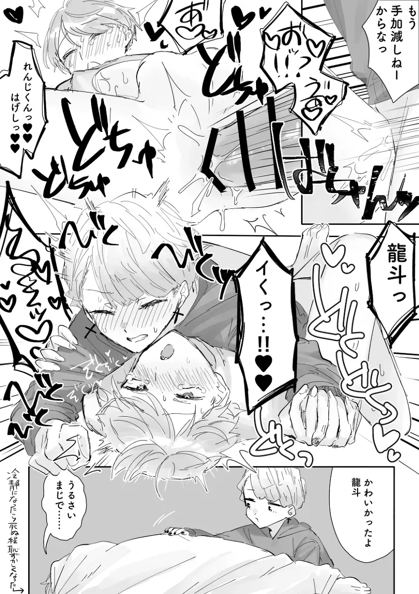 闇鍋4 Fhentai - Page 21