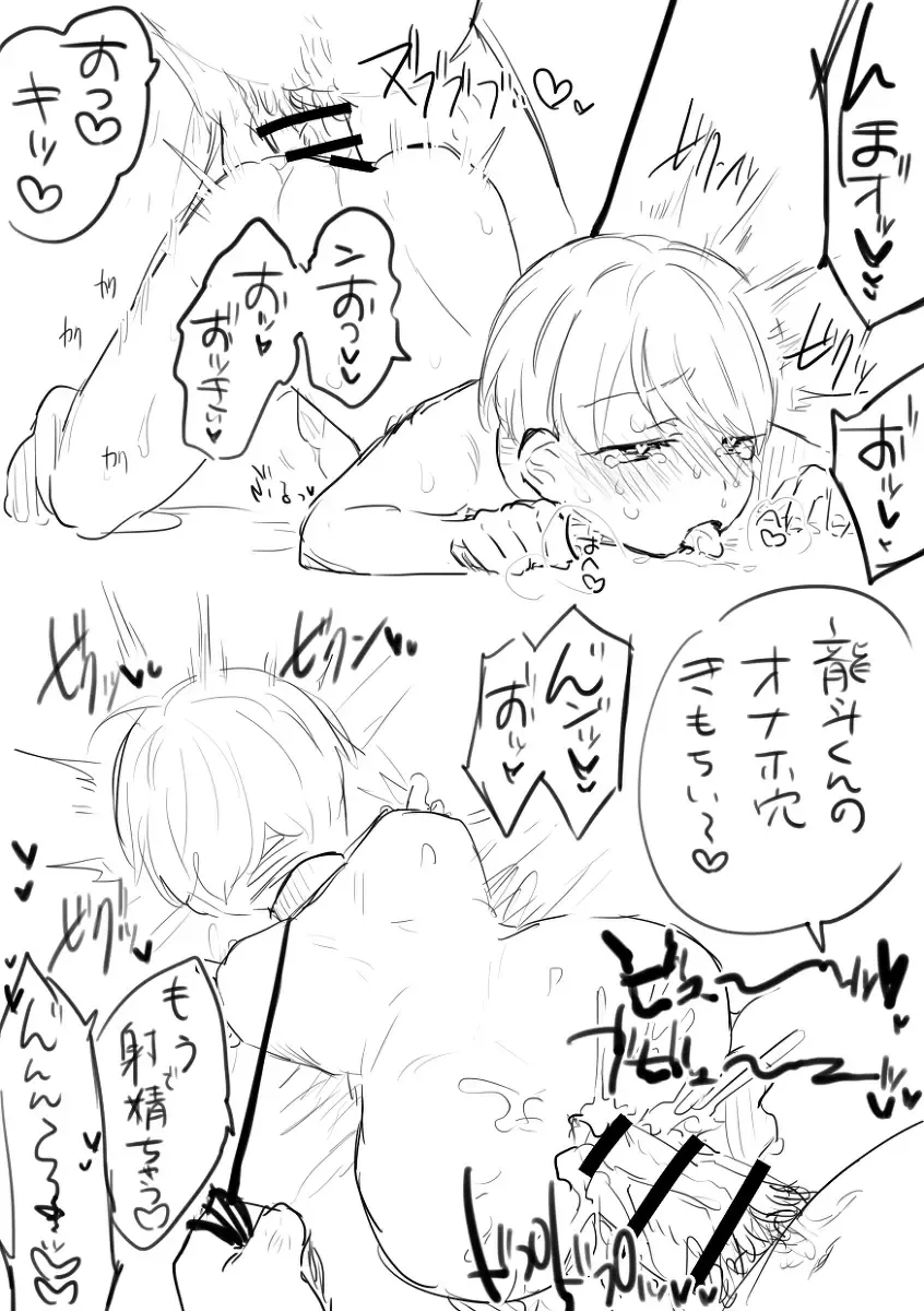 闇鍋4 Fhentai - Page 25