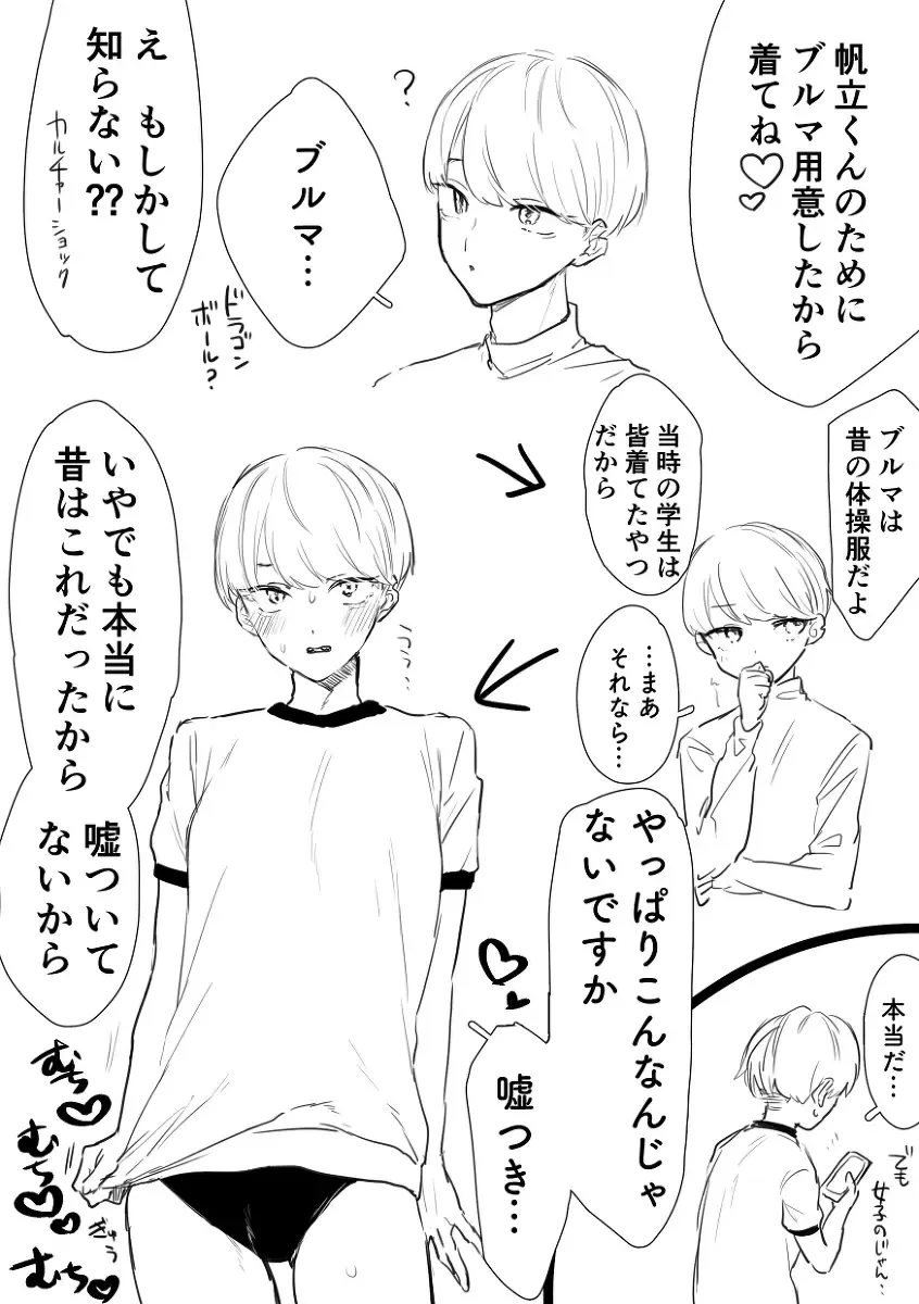 闇鍋4 Fhentai - Page 5