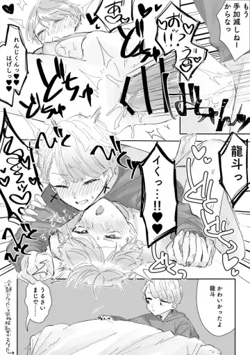 闇鍋4 Fhentai - Page 21