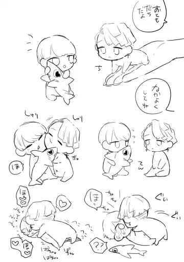 闇鍋4 Fhentai - Page 26