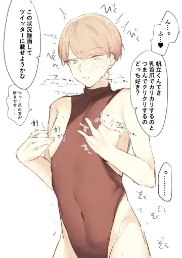 闇鍋4 Fhentai - Page 3