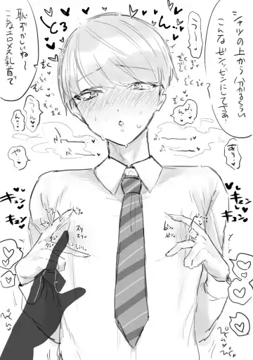 闇鍋4 Fhentai - Page 4