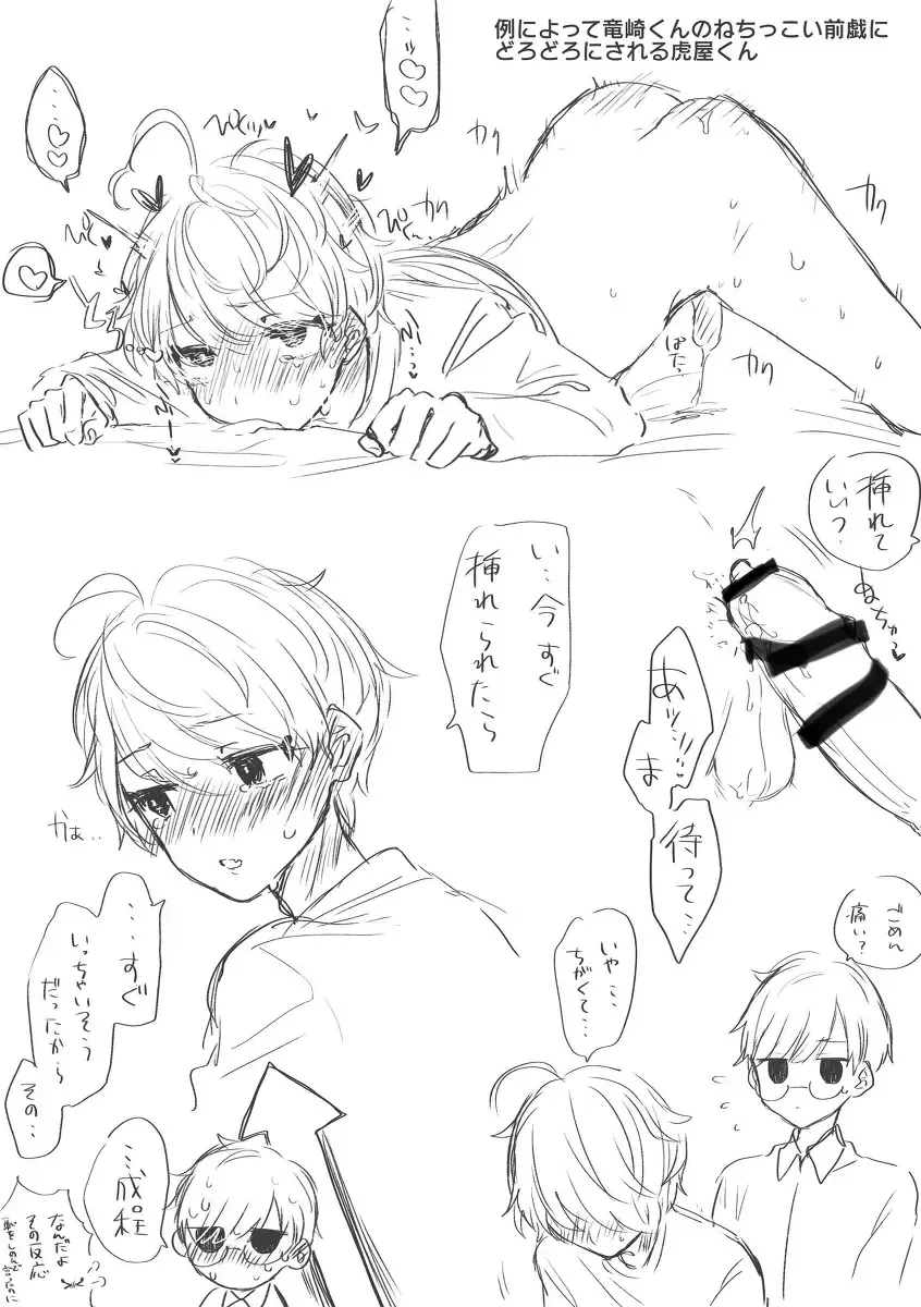 [Chairo] 闇鍋5 Fhentai - Page 10