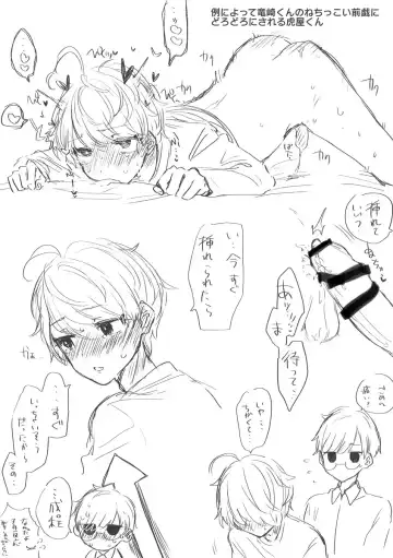 [Chairo] 闇鍋5 Fhentai - Page 10