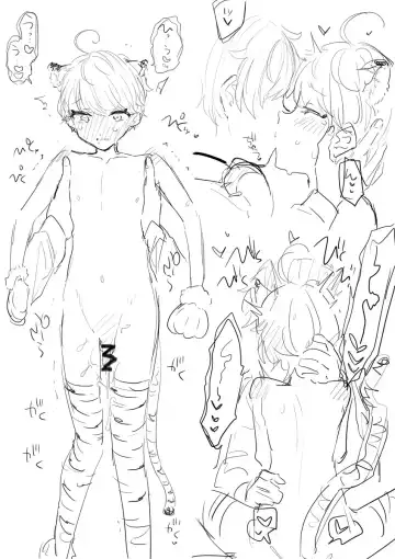 [Chairo] 闇鍋5 Fhentai - Page 13