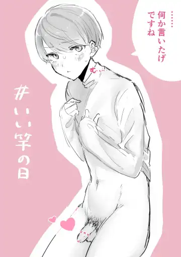 [Chairo] 闇鍋5 Fhentai - Page 14