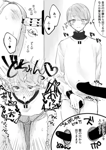 [Chairo] 闇鍋5 Fhentai - Page 15