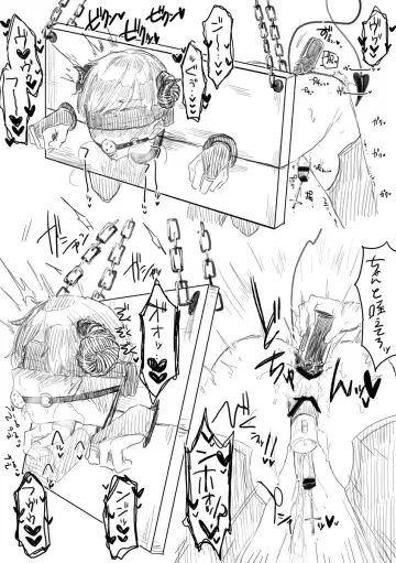 [Chairo] 闇鍋5 Fhentai - Page 18