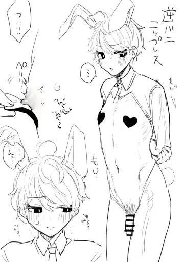 [Chairo] 闇鍋5 Fhentai - Page 22