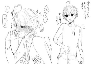 [Chairo] 闇鍋5 Fhentai - Page 23