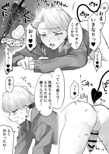 [Chairo] 闇鍋5 Fhentai - Page 3