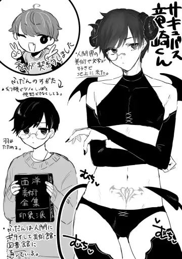 [Chairo] 闇鍋5 Fhentai - Page 4