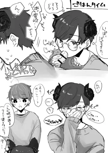 [Chairo] 闇鍋5 Fhentai - Page 5