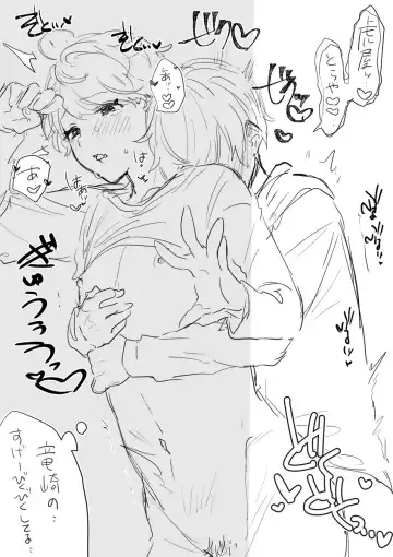 [Chairo] 闇鍋5 Fhentai - Page 9