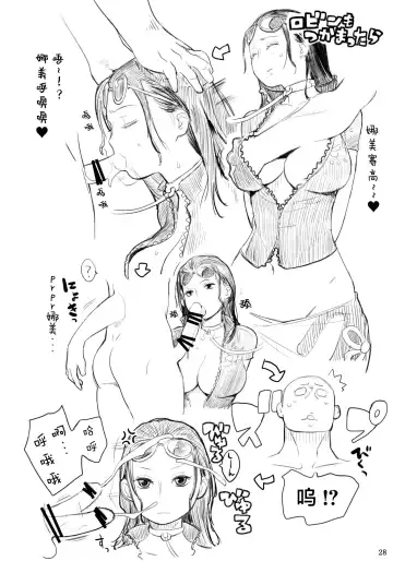 [Nora Higuma] Nami-san ga! Fhentai - Page 28