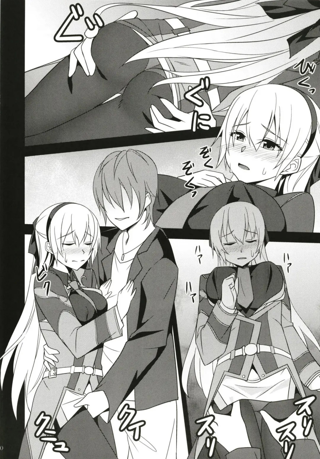 [Rabbi] Haitoku no Hakarigoto Fhentai - Page 10