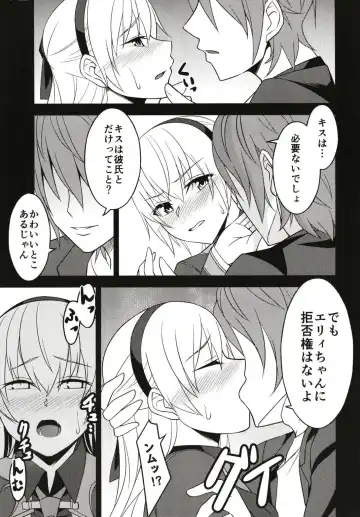 [Rabbi] Haitoku no Hakarigoto Fhentai - Page 11