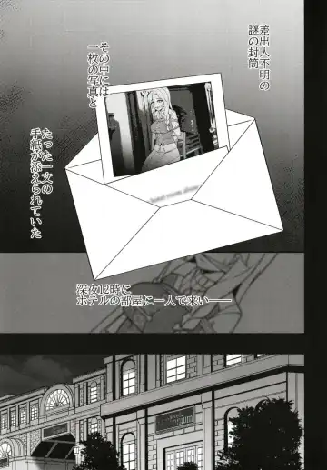 [Rabbi] Haitoku no Hakarigoto Fhentai - Page 5